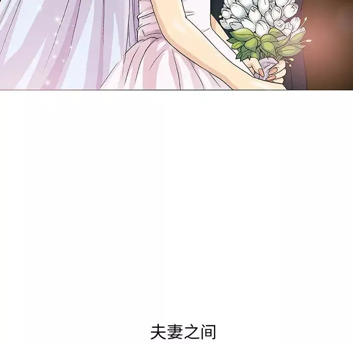 奇趣新人-第1话 - 图片 42