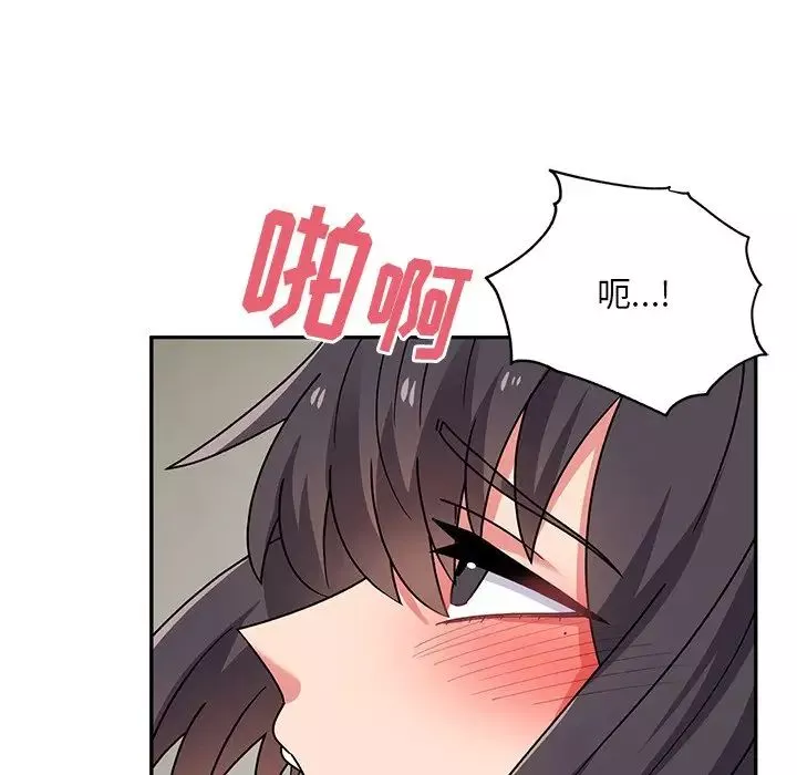 顽皮少女敏儿-第37话 - 图片 19