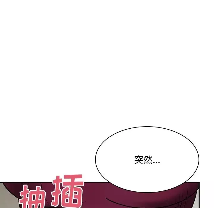 顽皮少女敏儿-第37话 - 图片 21