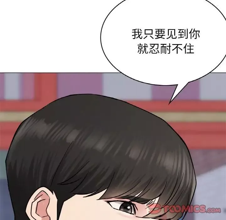 屋檐下的光第9話