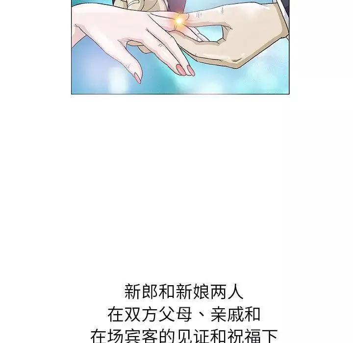 奇趣新人第1話