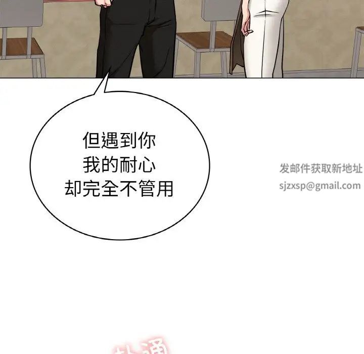 屋檐下的光第9話