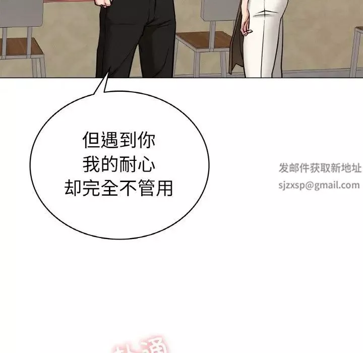屋檐下的光第9話