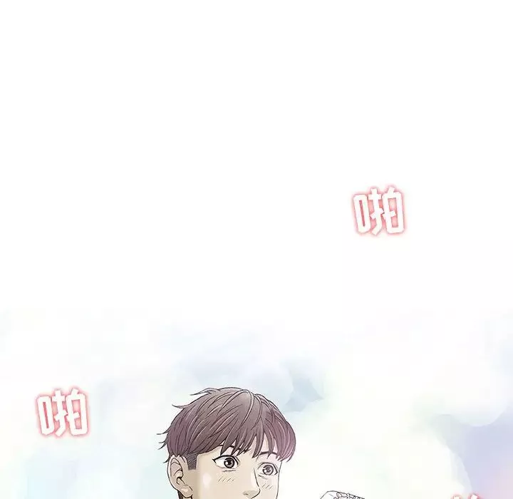 奇趣新人第1話