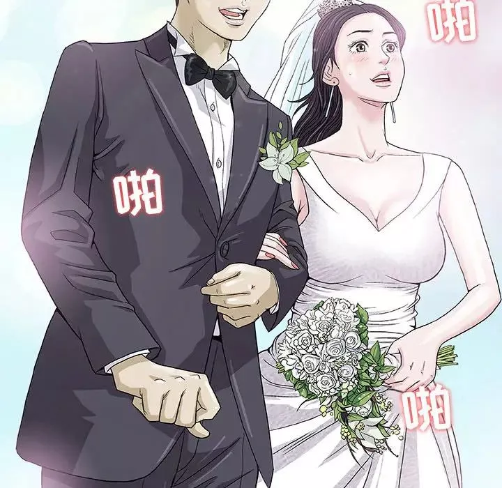 奇趣新人第1話