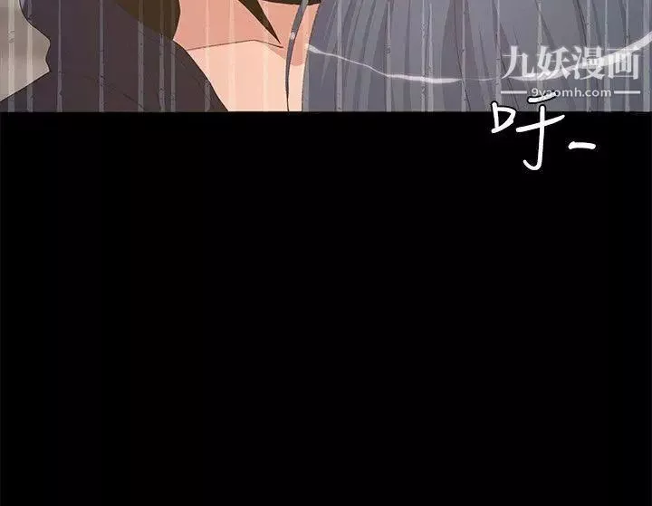 迷人的她-第3话-两道影子 - 图片 37