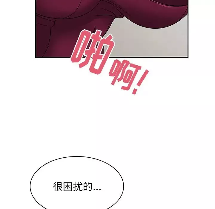 頑皮少女敏兒第37話