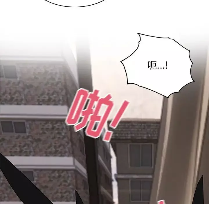 頑皮少女敏兒第37話