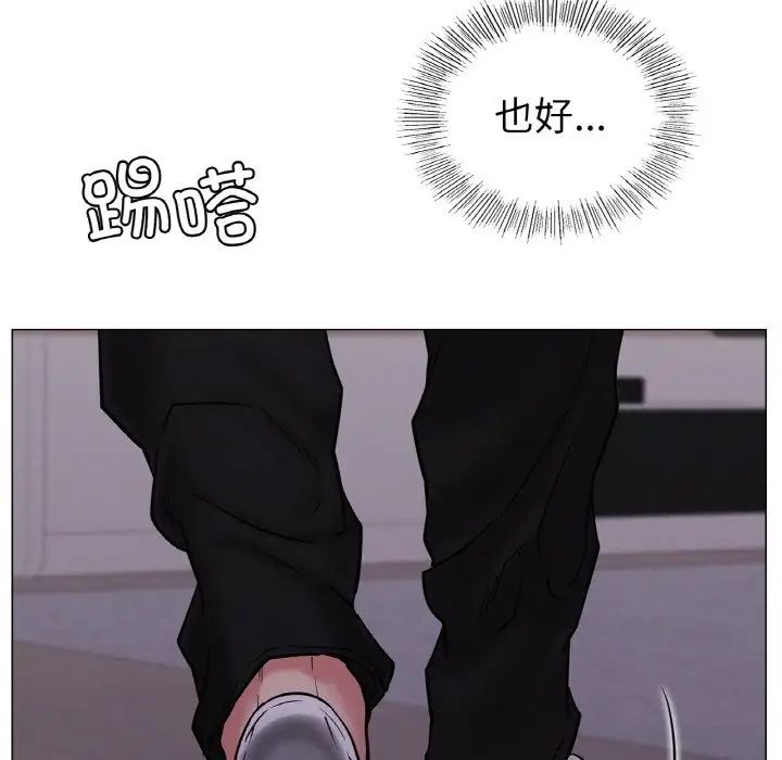 屋檐下的光第9话