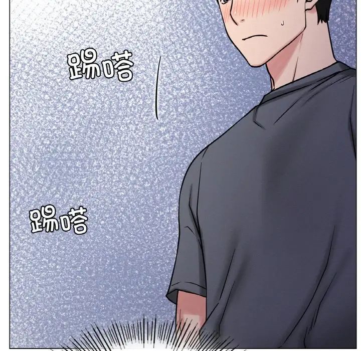 屋檐下的光第9话