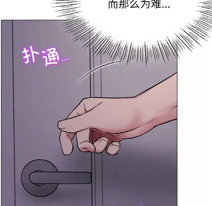 屋檐下的光-第9话 - 图片 128