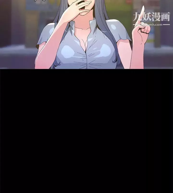 迷人的她-第4话-成功进城 - 图片 2