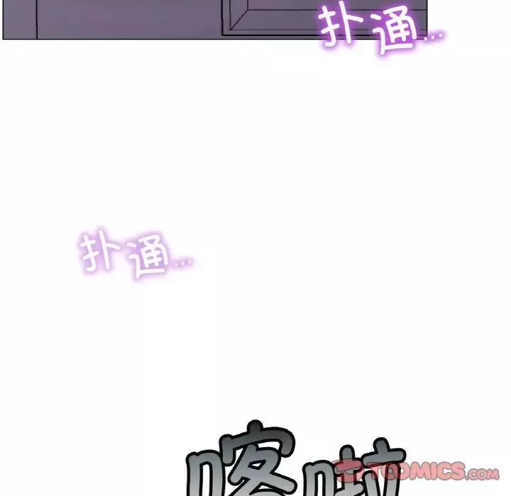 屋檐下的光第9話
