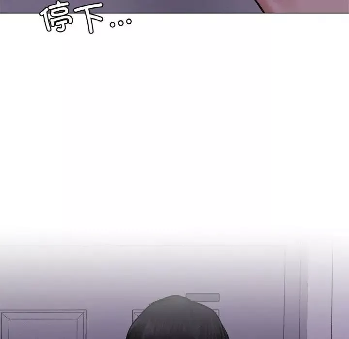屋檐下的光第9話