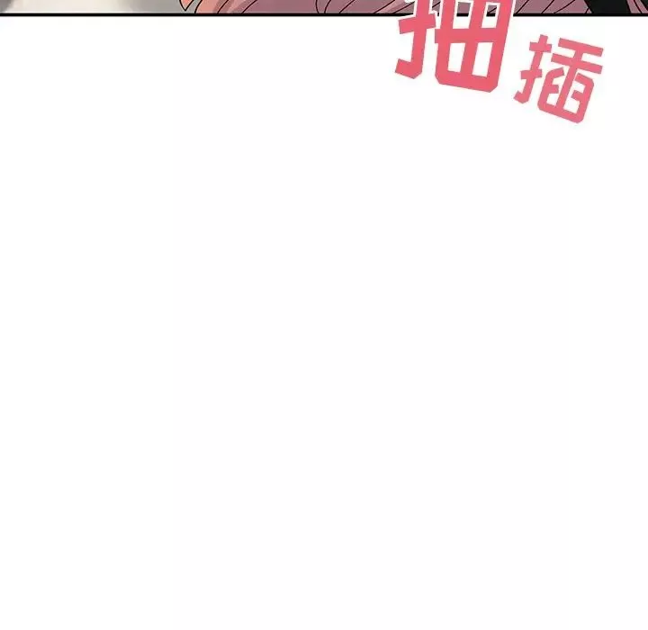 顽皮少女敏儿-第37话 - 图片 42