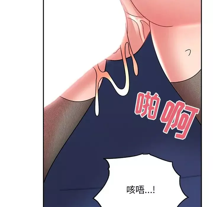 頑皮少女敏兒第37話