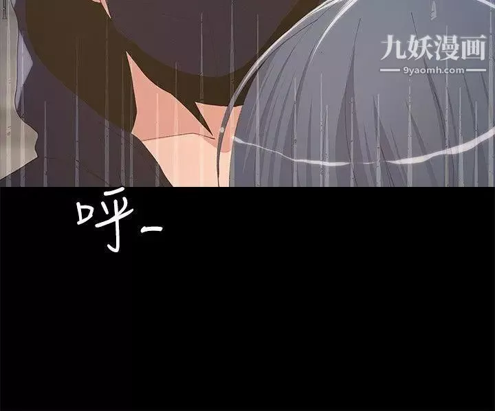 迷人的她-第4话-成功进城 - 图片 9