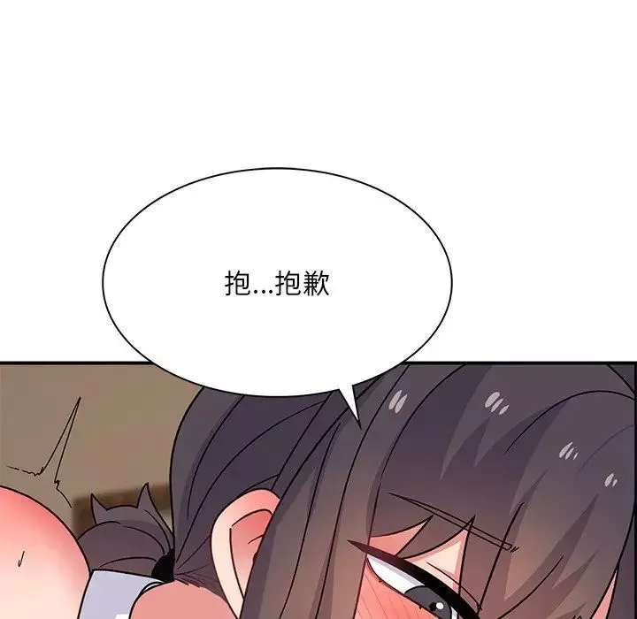 顽皮少女敏儿-第37话 - 图片 51