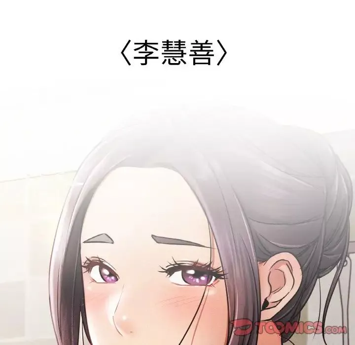 屋檐下的光-第9话 - 图片 147