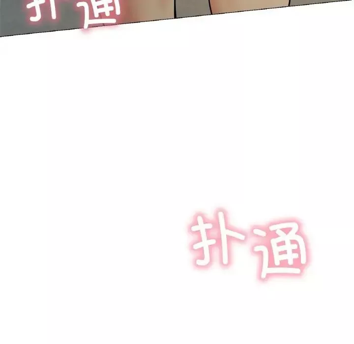 屋檐下的光第9話