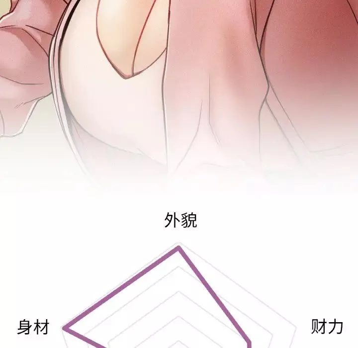 屋檐下的光-第9话 - 图片 149