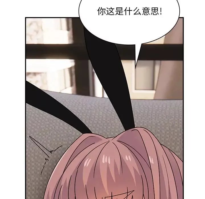 頑皮少女敏兒第37話