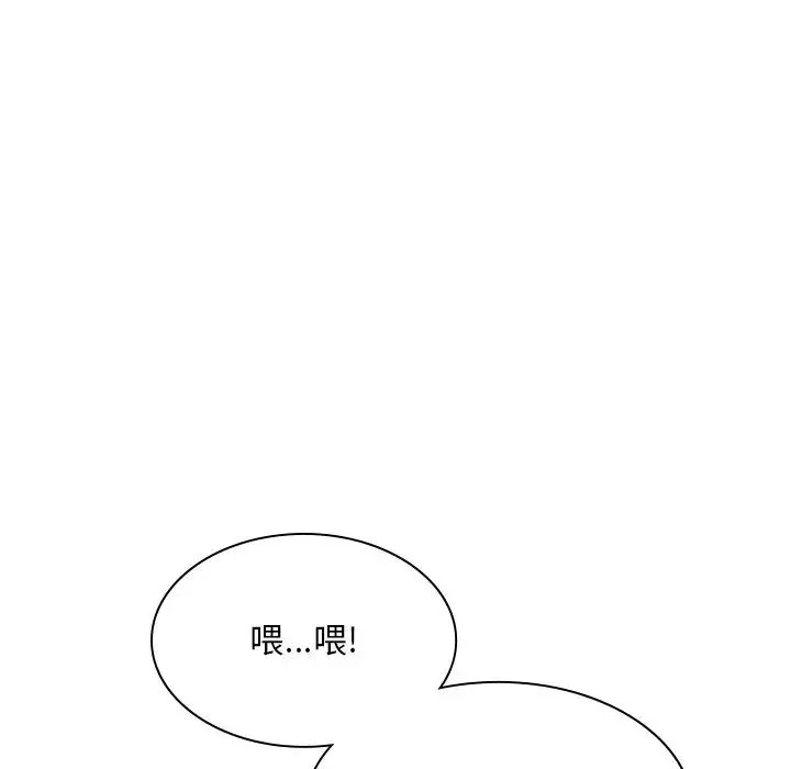 顽皮少女敏儿-第37话 - 图片 62