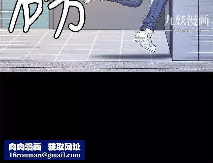 迷人的她-第4话-成功进城 - 图片 19