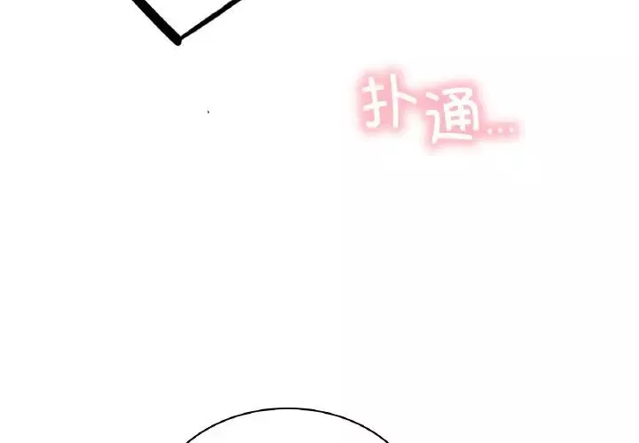 屋檐下的光第10話