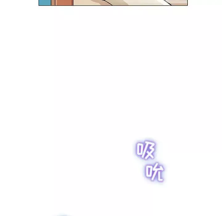 奇趣新人-第1话 - 图片 90