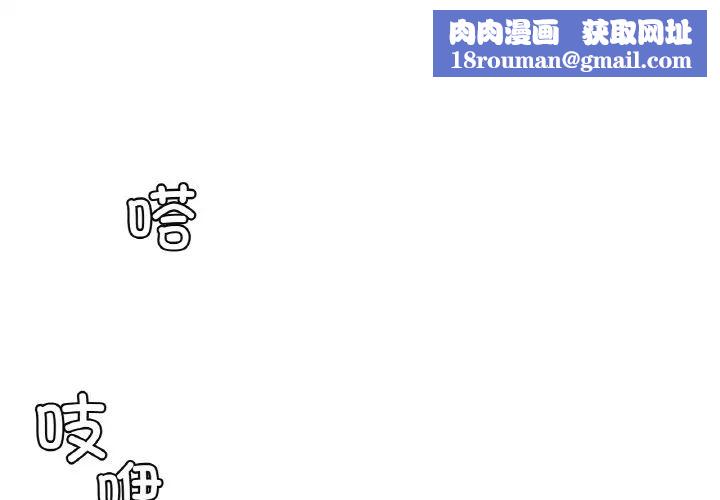 屋檐下的光第10话