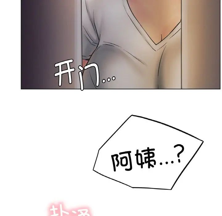 屋檐下的光第10話