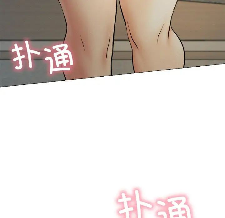 屋檐下的光第10話