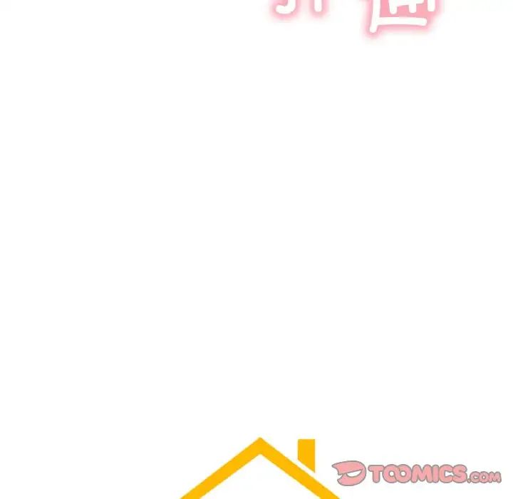 屋檐下的光第10話