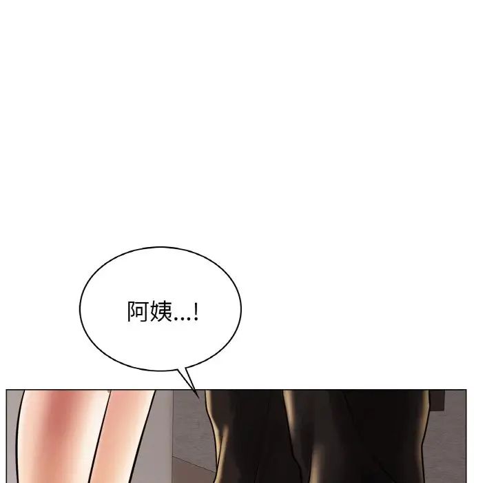 屋檐下的光第10话