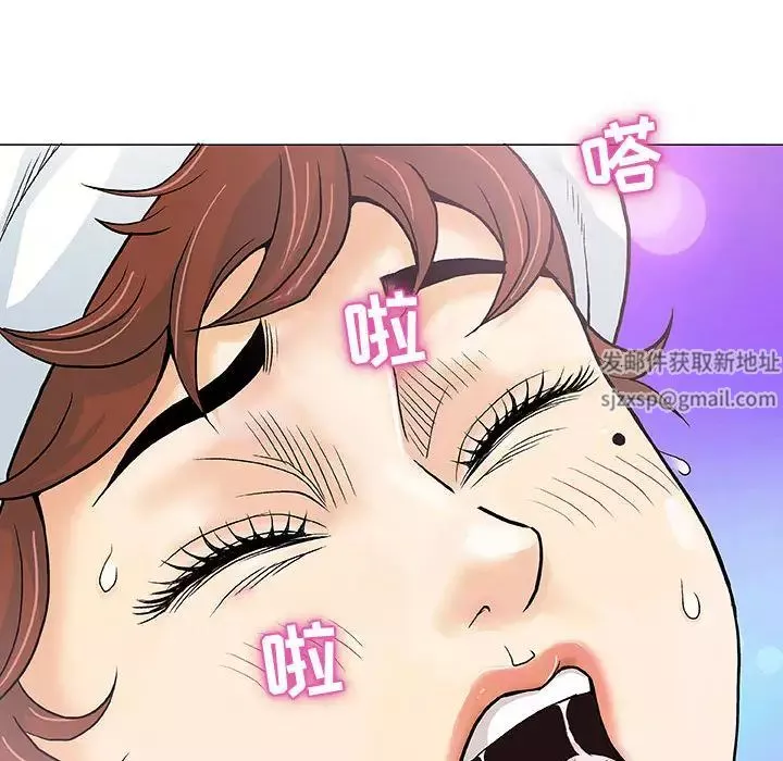 奇趣新人-第1话 - 图片 98