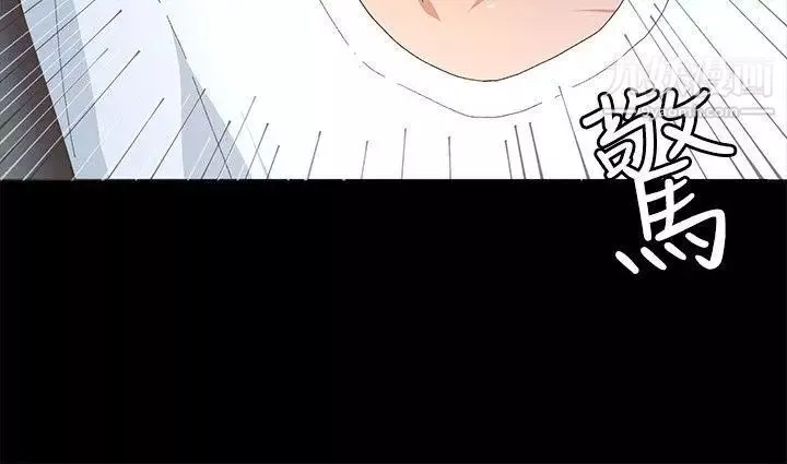迷人的她第4話-成功進城