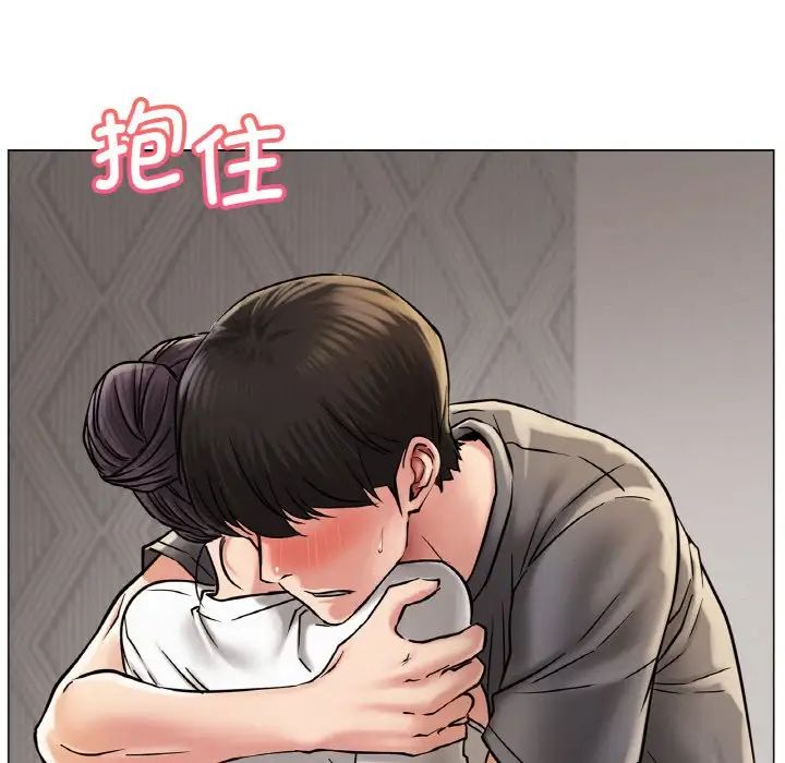 屋檐下的光第10話