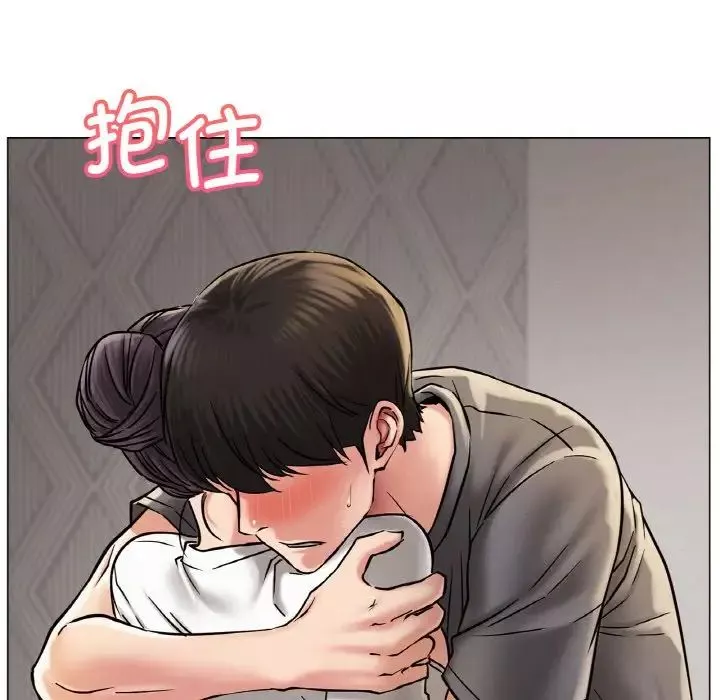 屋檐下的光-第10话 - 图片 18