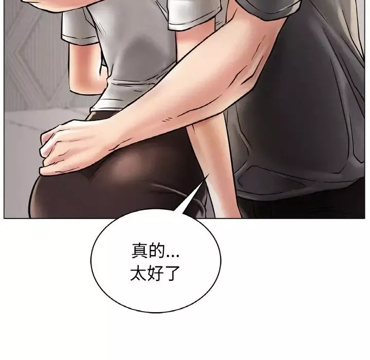 屋檐下的光-第10话 - 图片 19