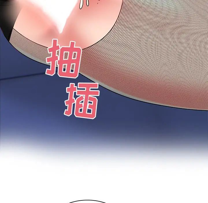 顽皮少女敏儿第37话