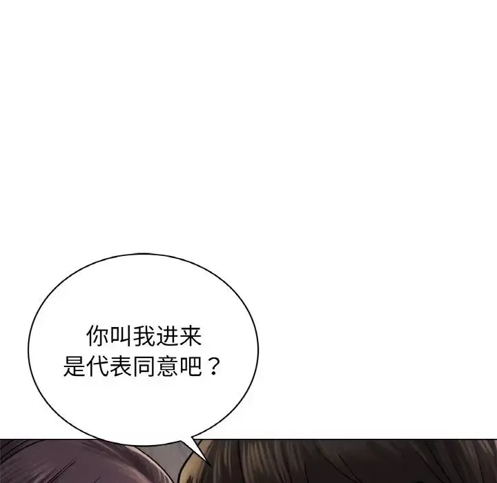 屋檐下的光第10話