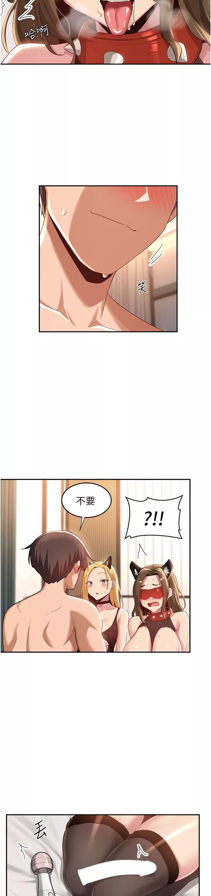 深度交流會第66話-粗暴的棍棒伺候