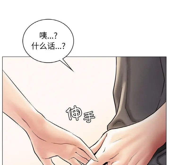 屋檐下的光第10話