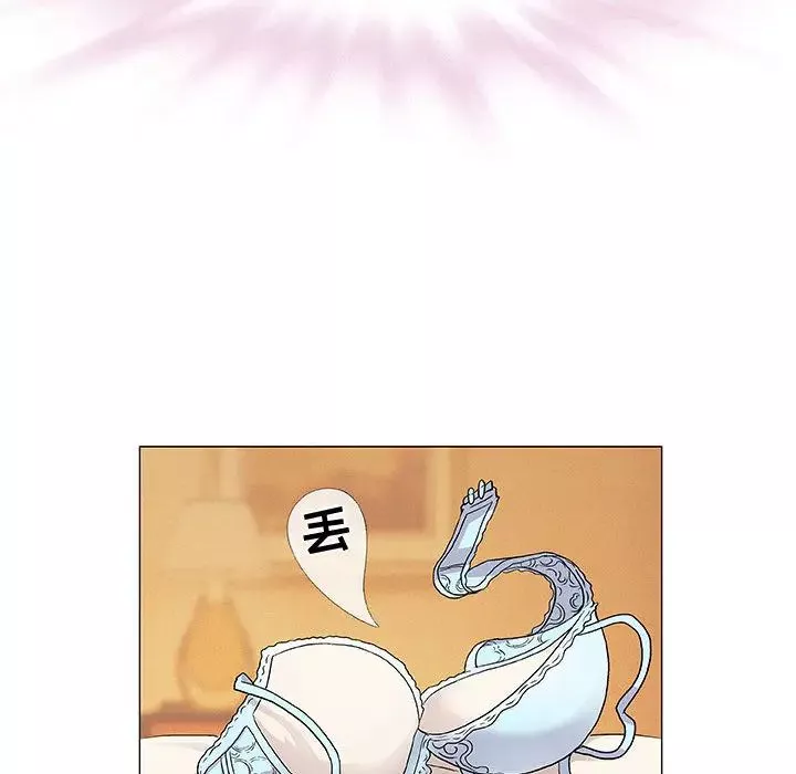 奇趣新人第1話