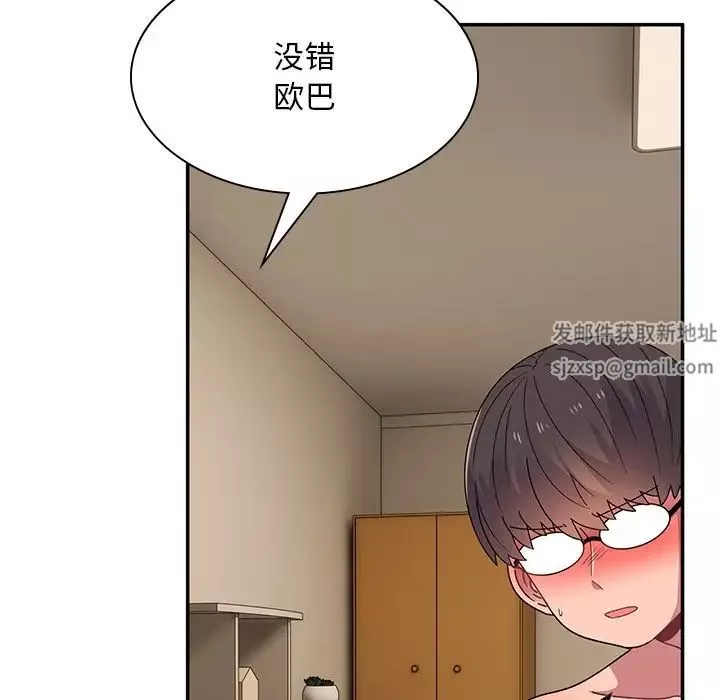 頑皮少女敏兒第37話