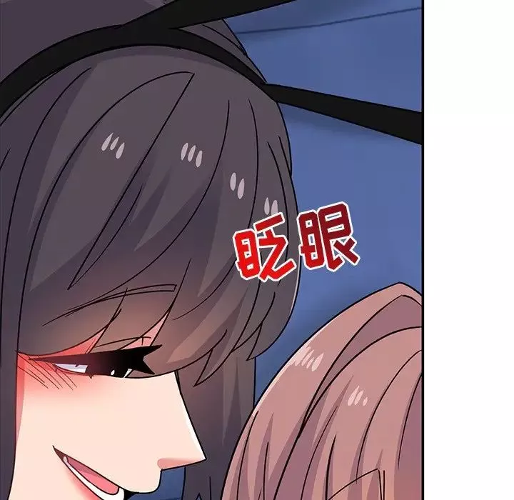 頑皮少女敏兒第37話