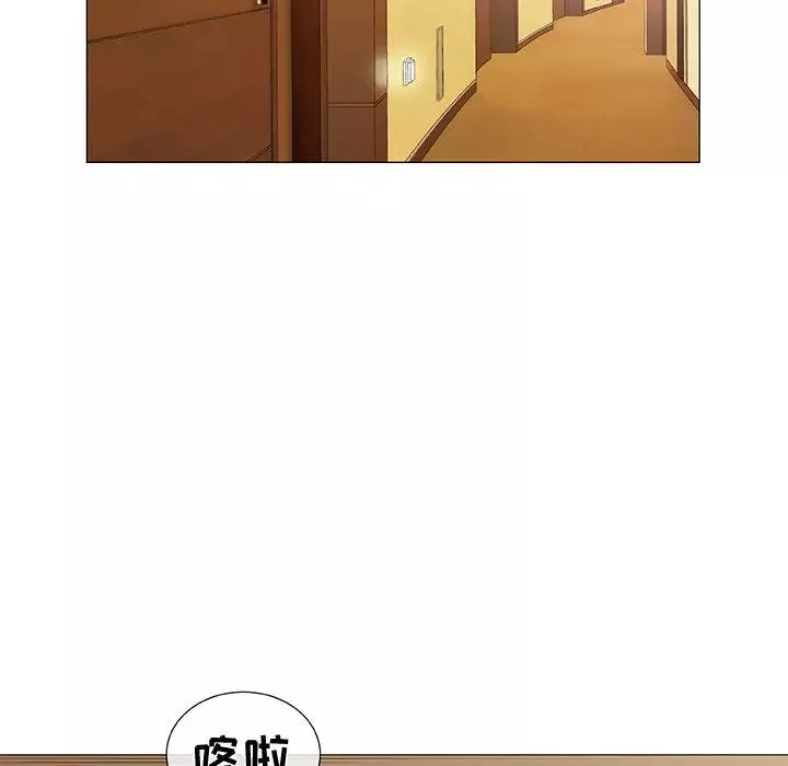 奇趣新人第1話