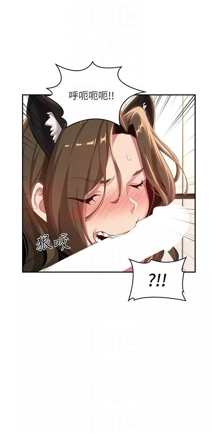 深度交流會第66話-粗暴的棍棒伺候