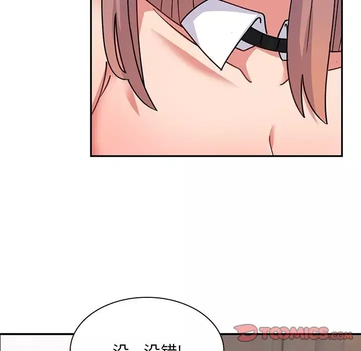 顽皮少女敏儿-第37话 - 图片 100